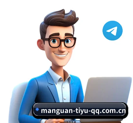 满冠体育 APP 界面